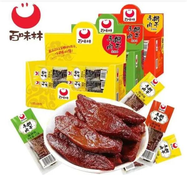 爱上零食屋