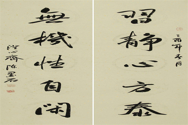 爱尚写字