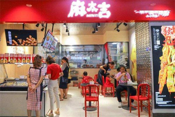 麻太吉酸辣粉产品 门店图片