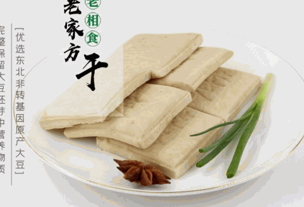 老相食豆制品产品 门店图片
