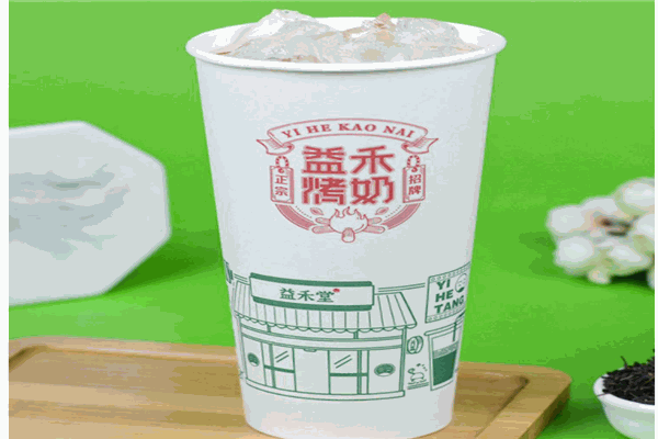 益禾烤奶