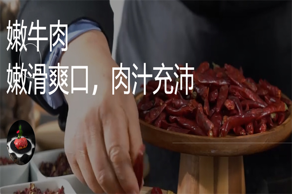 龙厨产品 门店图片