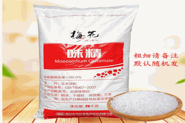 梅花味精