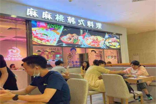 麻麻桃韩式料理产品 门店图片