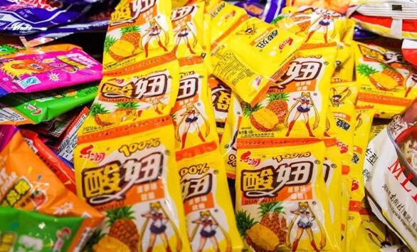 爱上零食屋