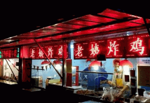 老姨炸鸡产品 门店图片