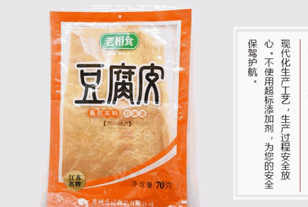 老相食豆制品产品 门店图片