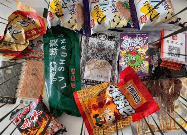 爱上零食屋