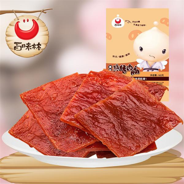 爱上零食屋