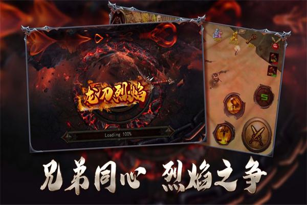 烈焰手游产品 门店图片