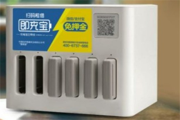 来电充电宝产品 门店图片