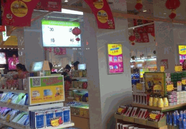 乐沙儿美妆产品 门店图片