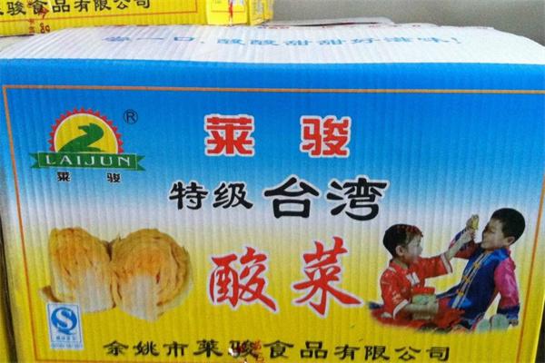 莱骏食品产品 门店图片