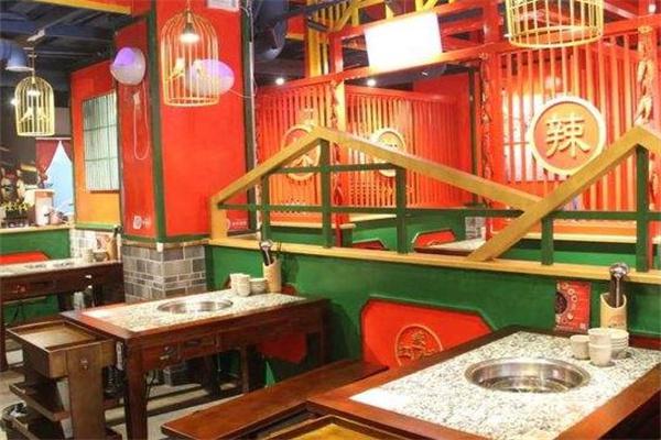 辣子千红锅产品 门店图片