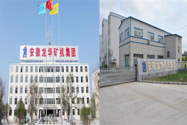 龙华机械加盟