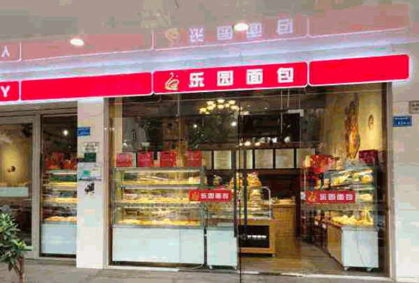乐园面包店产品 门店图片
