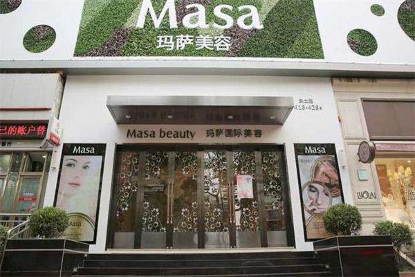 马萨美容产品 门店图片