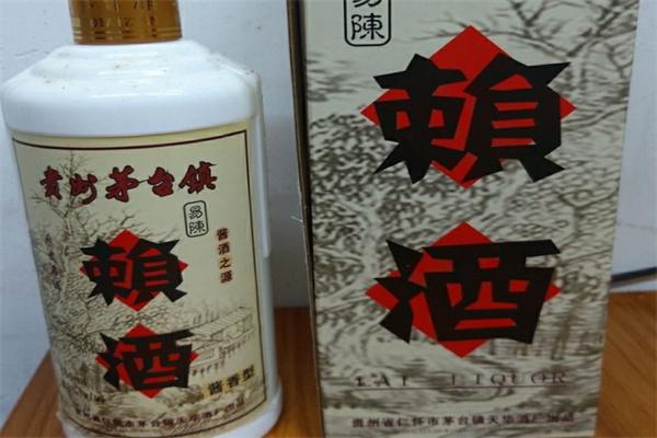 赖酒加盟