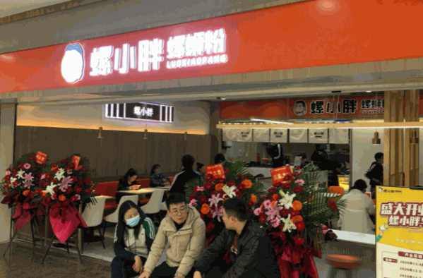胖小螺螺蛳粉产品 门店图片