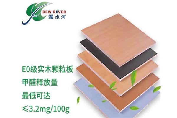 露水河板材产品 门店图片