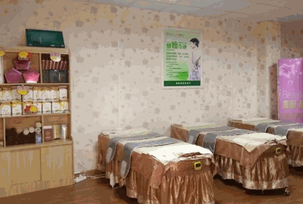 乐瘦身减肥加盟