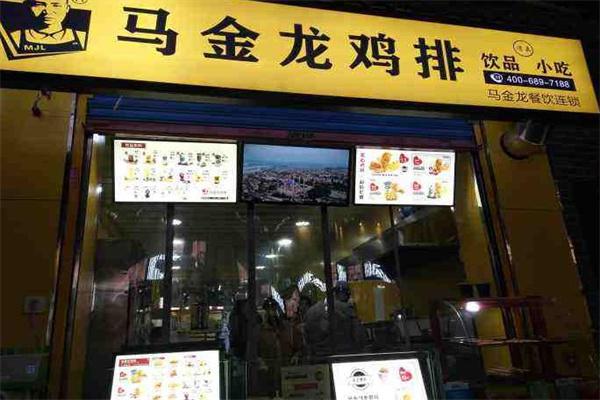 马金龙鸡排产品 门店图片