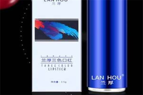 兰厚化妆品产品 门店图片