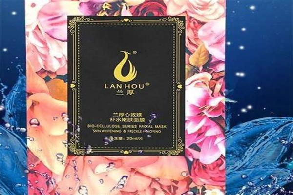 兰厚化妆品产品 门店图片