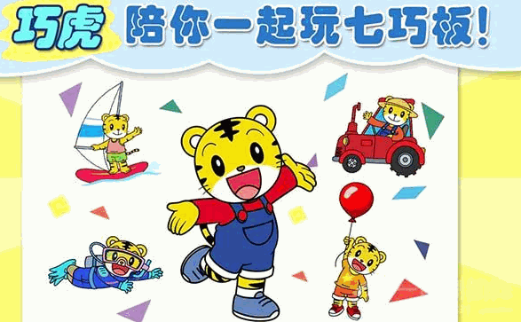 巧虎乐智小天地产品 门店图片