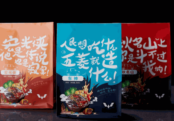 五菱螺蛳粉产品 门店图片
