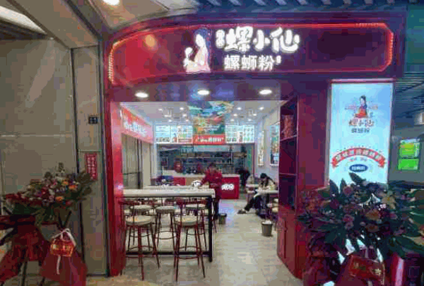 倾城螺小仙螺蛳粉产品 门店图片