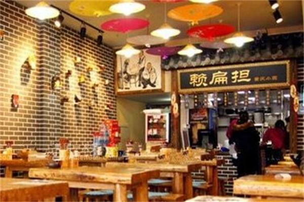 赖扁担小面加盟