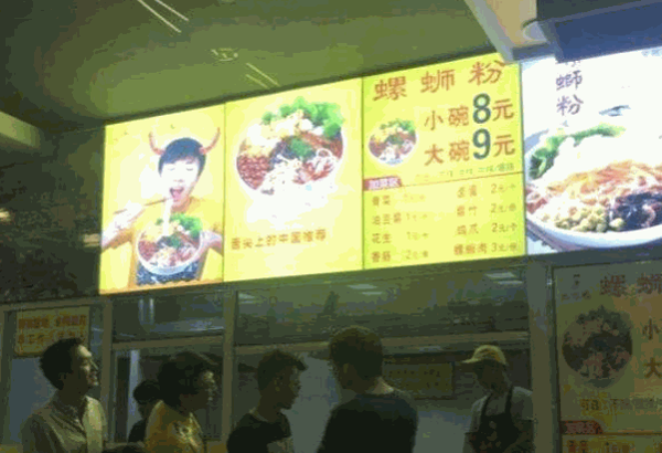 叁味螺螺蛳粉产品 门店图片