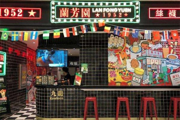 兰芳园丝袜奶茶铺产品 门店图片