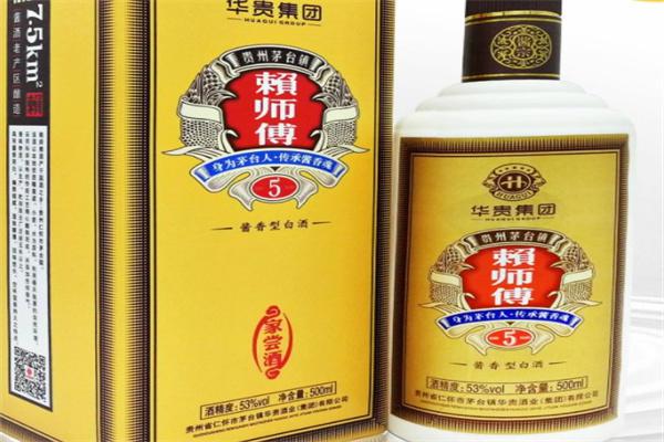 赖师傅白酒加盟