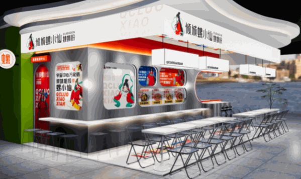 倾城螺小仙螺蛳粉产品 门店图片