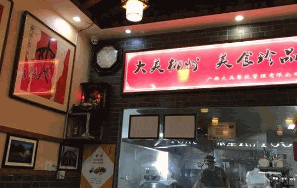 胖胖哥螺蛳粉产品 门店图片