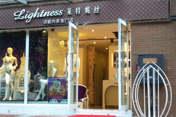 莱特妮丝服饰加盟