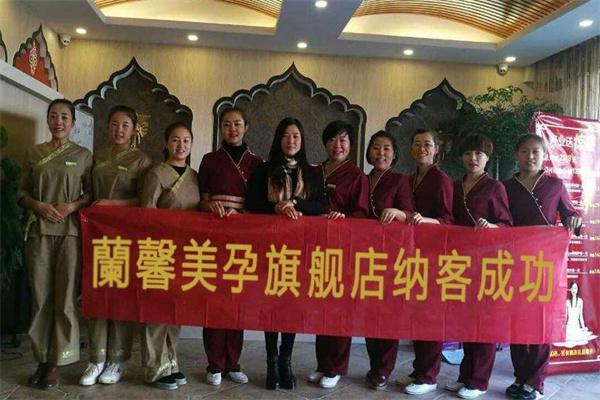 兰馨美孕产后修复产品 门店图片
