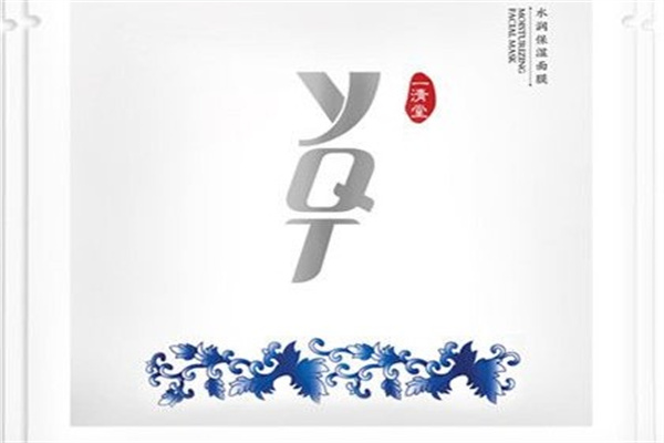 兰树化妆品产品 门店图片