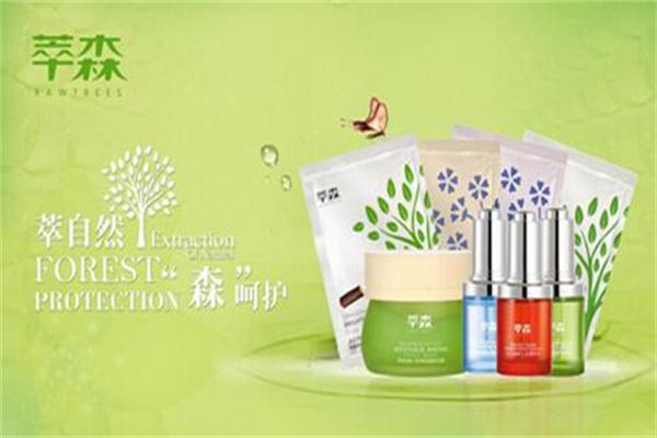 萃森面膜加盟