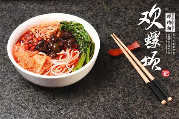 欢螺颂螺蛳粉产品 门店图片
