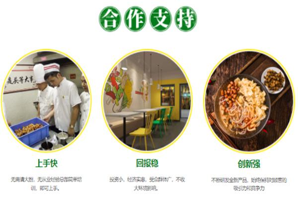 味之坊欢螺颂螺蛳粉产品 门店图片