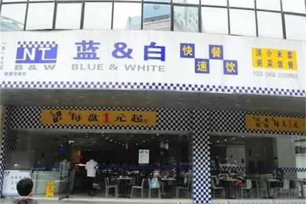 蓝白快餐店产品 门店图片