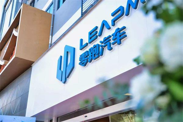 零跑汽车4s店产品 门店图片
