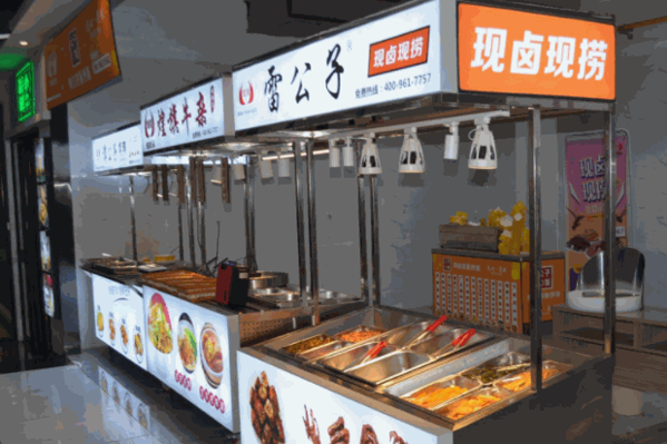 雷公子现捞鸭脖产品 门店图片
