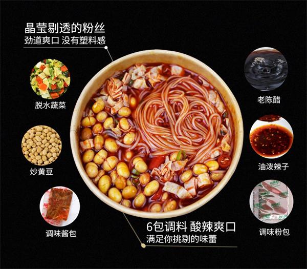 聚顺螺蛳粉