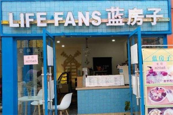 蓝房子奶茶产品 门店图片