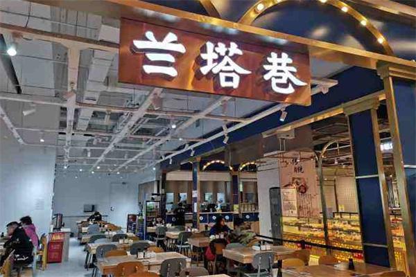 兰塔巷产品 门店图片