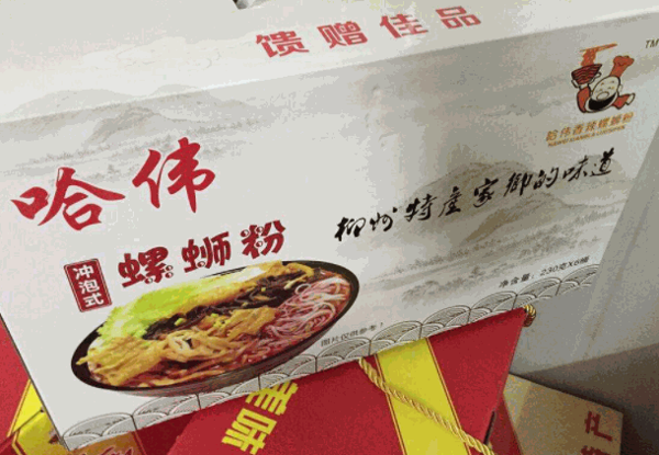 哈伟螺蛳粉产品 门店图片